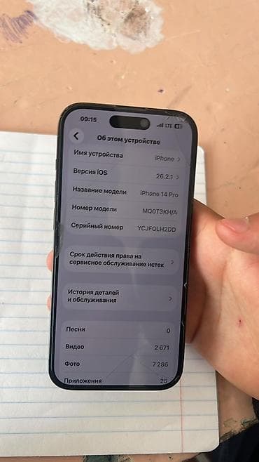 naruto ps4: IPhone 14 Pro, 256 ГБ, Черный, 86 % — 2