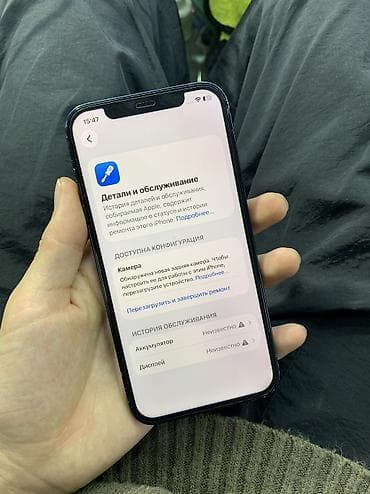 iphone 8 plus 128gb: IPhone 12, Б/у, 128 ГБ, Защитное стекло, Чехол, 100 % — 6