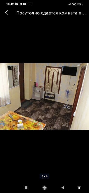 обмен на дом в городе каракол: 1 комната, Бронь, Бытовая техника, Душевая кабина — 3