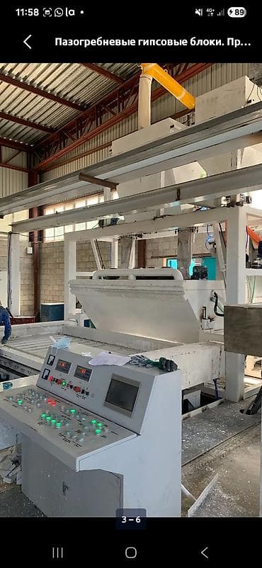 уголки для полок: Силикатные пустотелые блоки/кирпичи для кладки стен и перегородок — 5