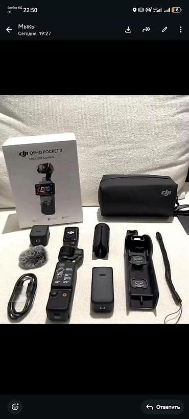 кабель для зарядки: DJI Osmo Pocket 3 Creator Combo — компактная камера-стабилизатор для — 1