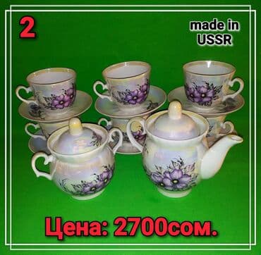 пасуда комплект: 👍* Продаю сервизы !!! (кофейный/чайный) !!! * Продаю чайники — 2