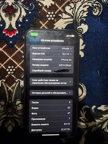 xr iphone цена: IPhone Xr, Б/у, 64 ГБ, Черный, Чехол, 100 % — 6