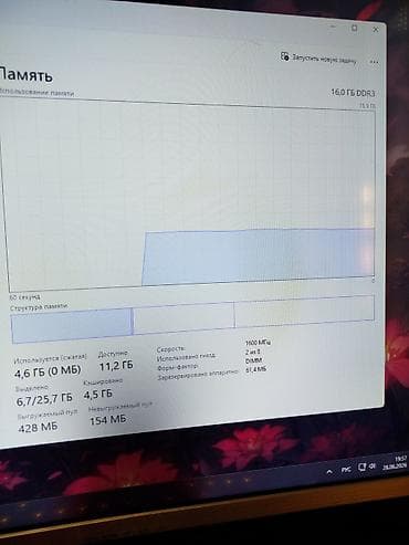i7 14700: Компьютер, ОЗУ 16 ГБ, Для несложных задач, Б/у, Intel Xeon, HDD + SSD — 3