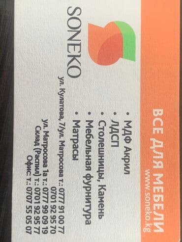 поиск работы для студентов: Для энергичных и креативных лиц открыто вакансия — 1