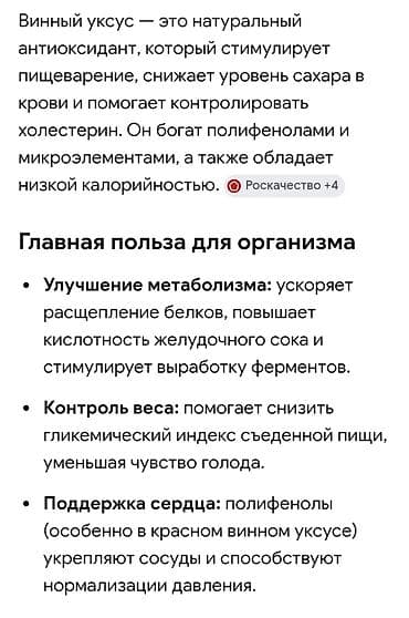 винные бутылки: Продаю натуральный домашний не пастеризованный винный уксус 20 летней — 3