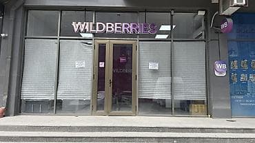 ишу помещение: Срочно продаётся коммерческое помещение в элитном доме! Локация: - — 5