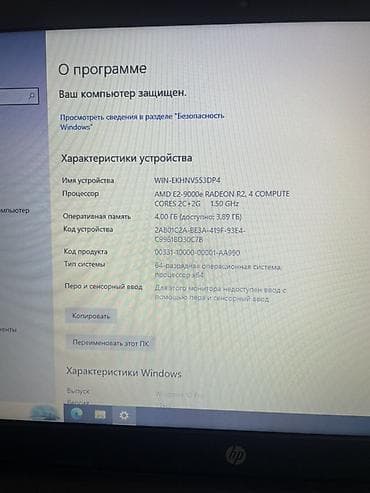 i 5: Для лёгких задач — 3