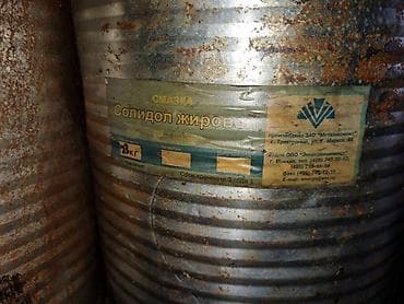 продажа мясо: Битумная мастика, Маркировка: Другая маркировка, Другой бренд, Объём: Другой объем, Новый, Бесплатная доставка — 1