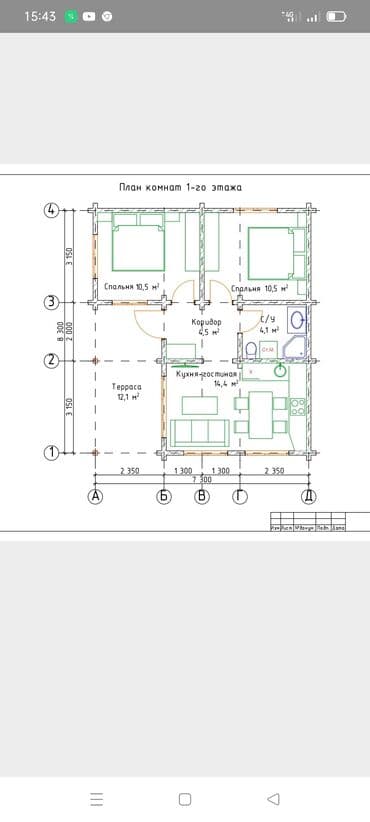 прадаю дом токмок: Дом, 6 м², 4 комнаты, Собственник — 3