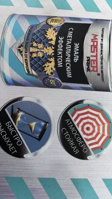 шелковые ковры: Краски и эмали 3В1 антикоррозионные по металлу для наружных и — 27