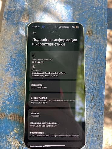 poco m: Xiaomi, 13, Б/у, 256 ГБ, цвет - Зеленый, 2 SIM — 5