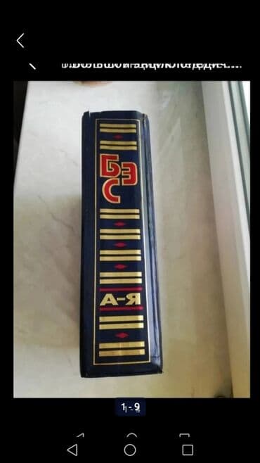 дос кредобанк курс доллара: 1.Книги по английскому языку - от 100с каждая 2. Папка- регистратор — 4