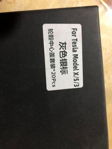 купить аккумулятор для электроскутера: Заглушки на Электрокар Tesla X/S/3 — 2