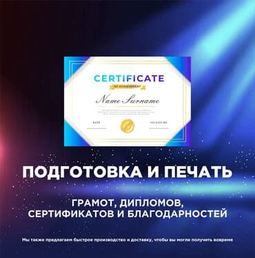 Детские сады, няни: Организация мероприятий | Оформление мероприятий — 1