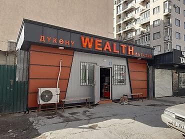 Кызматтар: Строим здания и помещения из металлоконструкций под ключ,по вашему — 6