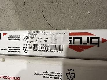 рейка 4 5: Дверь 201 х 69

Каркас для двери 235 х 76

Окно 89 х 145 — 5