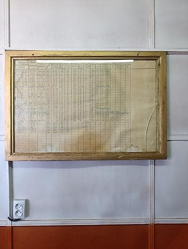 Автосервисное оборудование: Продаётся стенд для проверки и настройки топливных насосов высокого — 9