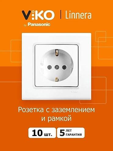 led matrix panel: Розетка, С заземлением, Viko, Встроенные, 1 гнездо — 4