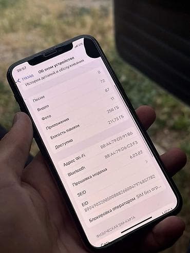 poco х6: IPhone 11 Pro, Б/у, 256 ГБ, Золотой, Чехол, 82 % — 10