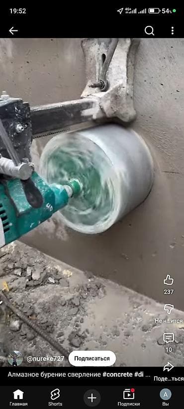железо бетон: Алмазное бурение и резка бетона Профессиональные работы по сверлению — 1