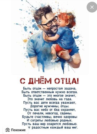 Ортезы: Продаю Калоприемники фирмы Колопласт производство Дания Браун и — 11