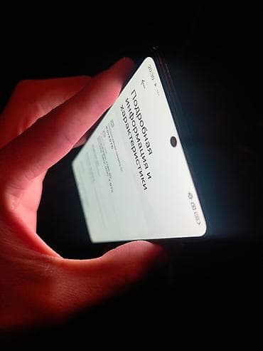 телефон поко бу: Poco X5 Pro 5G, Б/у, 256 ГБ, цвет - Серый, 2 SIM — 4