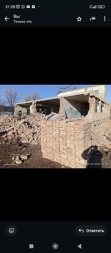 Кирпич оптом 6.5 сом таблетки состояние отличное