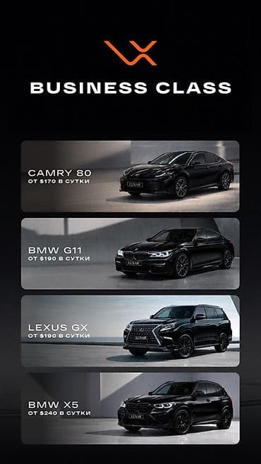 аренда авто bmw: Сдаю BMW X7, Посуточно, Без водителя, | Другие условия — 3