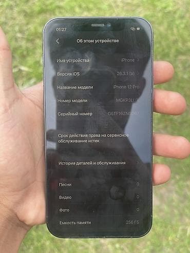 айфон 13 мини цена бишкек бу: IPhone 12 Pro, Колдонулган, 256 ГБ, Sierra Blue, Каптама, 78 % — 7