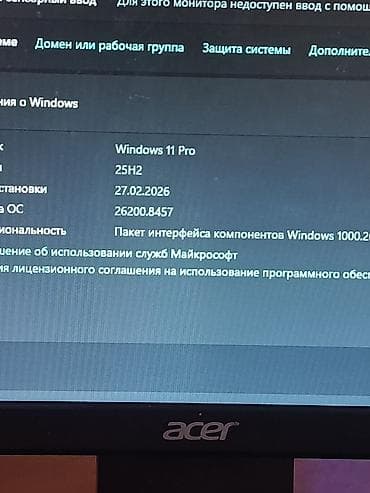 ryzen 5800x: Компьютер, Игровой, Б/у, Intel Core i3, HDD + SSD — 8
