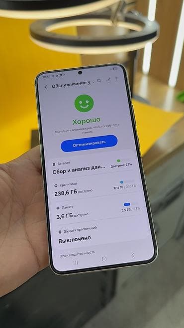 Техника жана электроника: Samsung Galaxy S22 Plus, Колдонулган, 256 ГБ, 1 SIM, eSIM — 10
