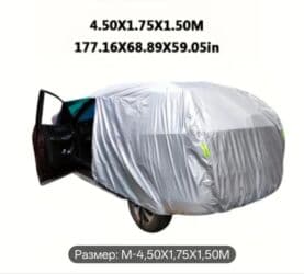 дом на колесо: Универсальный тент Б/у, Самовывоз — 5