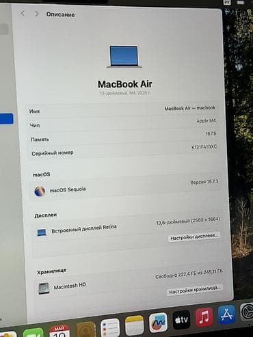 macbook ibook g4: Ультрабук, Б/у, Apple M4, ОЗУ, RAM: 16 ГБ, В рассрочку — 7