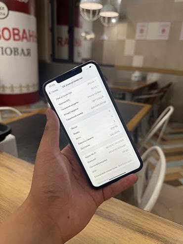 айфон xs max 256 гб цена: IPhone Xs Max, 256 ГБ, Золотой, 100 % — 5