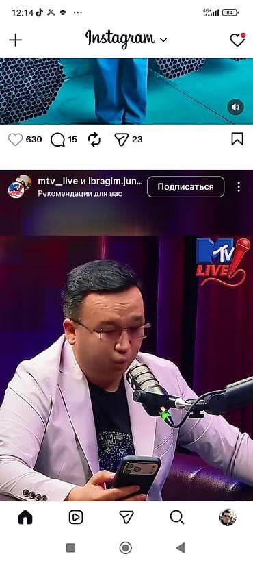 Подкаст/шоу «MTV Live!» — медийный продукт в формате видеоподкаста. -