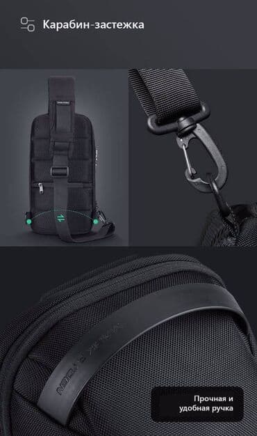 сумку для ноутбука и документов: Рюкзак MR7116_00 нагрудной Арт.2191 Однолямочная сумка Mark — 7