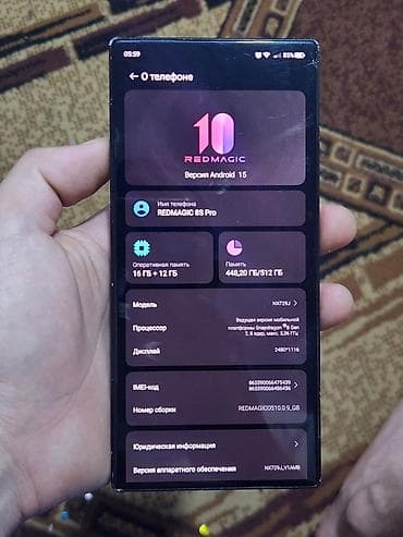 red magic 10 pro бу: ZTE Nubia Red Magic 8S Pro, Б/у, 512 ГБ, цвет - Черный, 2 SIM, eSIM — 2