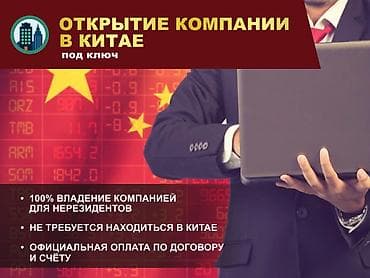 аутсорсинг: Юридические услуги | Конституционное право | Аутсорсинг — 1