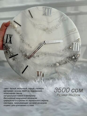 ручная работа настенные часы: Элегантные настенные часы, выполненные в современном стиле — 2