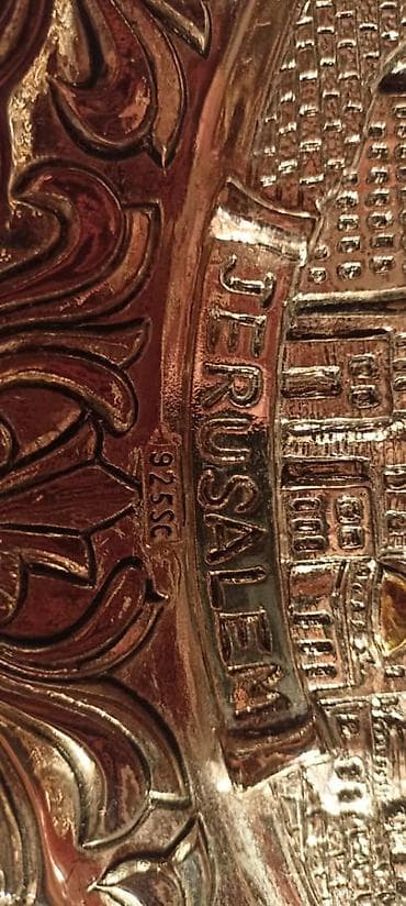 party box: Винтажное настенное блюдо «Jerusalem» с серебряным покрытием — 3