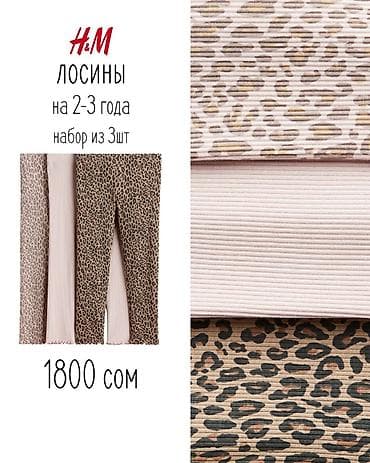 nike tech: Джинсы и брюки, Новый — 10