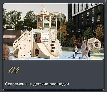 жк весна: 2 комнаты, 75 м², Элитка, 13 этаж, Готовая ПСО (под самоотделку) — 5