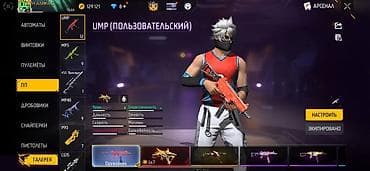 трава заберу бесплатно: Игровой аккаунт Garena Free Fire с богатой коллекцией скинов и — 2