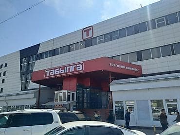 метраж: Сдаю в аренду отдел 16 кв.м Т.К Табылга. Центральный ряд вдоль — 1