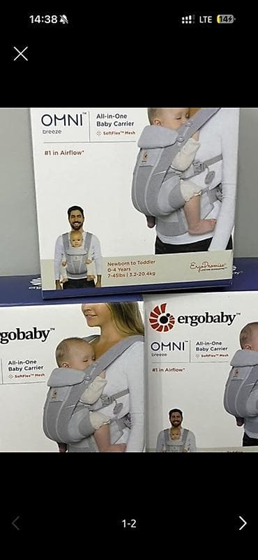 Эргономичный рюкзак-переноска Ergobaby OMNI Breeze (All‑in‑One Baby