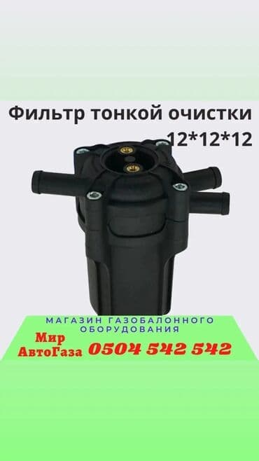 патрубок одиссей: ГБО, Новый — 30