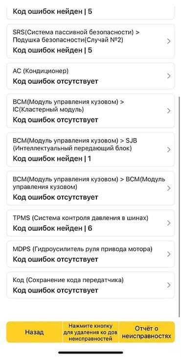 пассат ремонт: Профессиональный автоподбор и выездная проверка автомобиля перед — 9