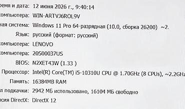 ipad 8th generation: Для программирования, Б/у, Intel Core i5 — 5