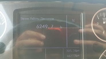 Грузовик, Howo, Стандарт, Б/у — 5